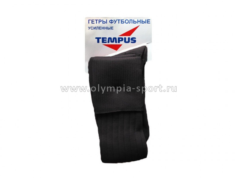 Гетры футбольные Tempus усиленные арт.6193H-SN