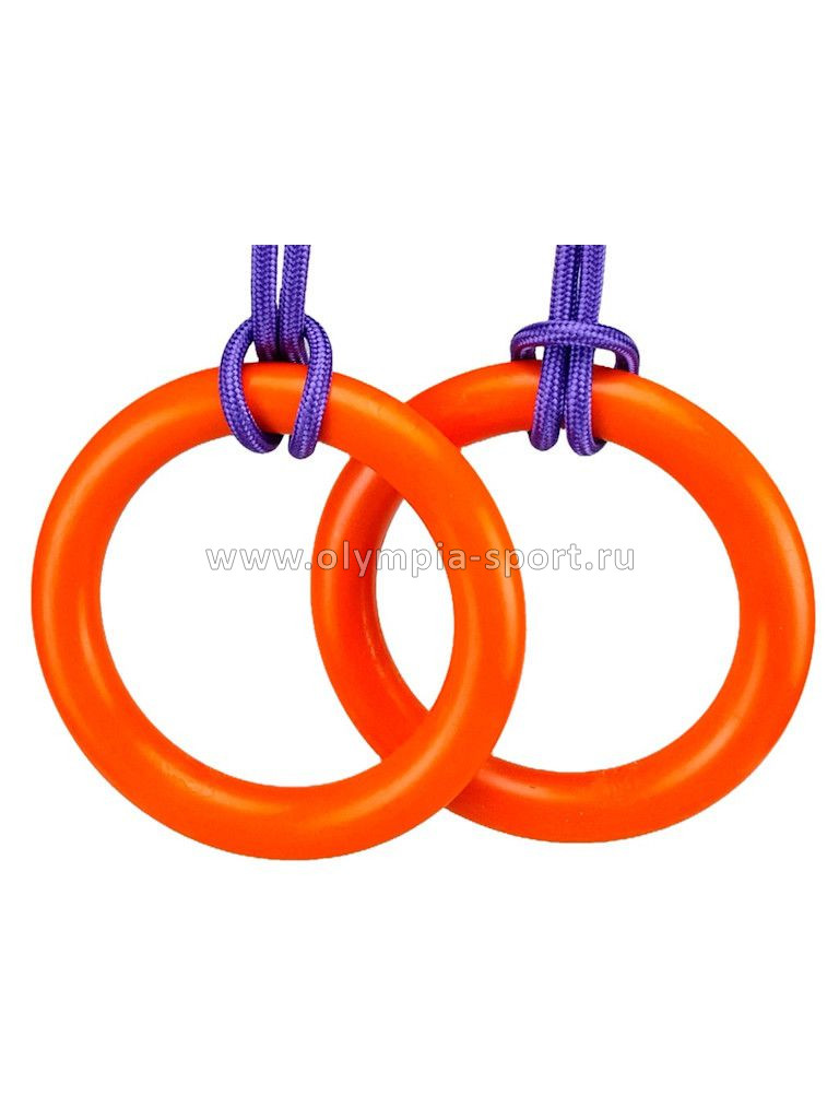 Кольца гимнастические д.16 см нагрузка 50 кг оранжевый